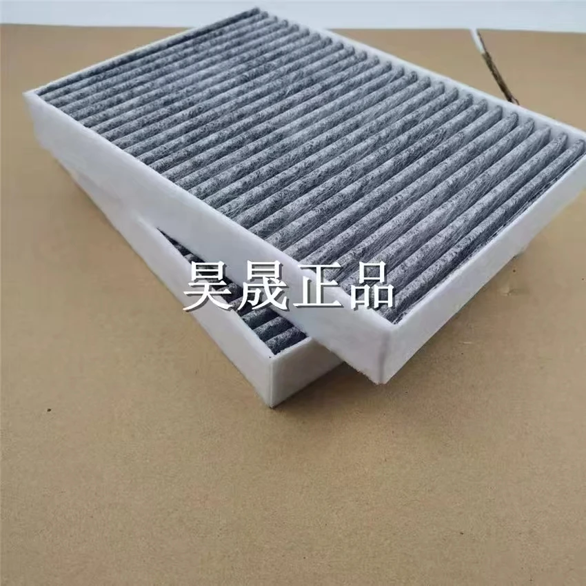 1Set Car Cabin Filter 64119366403 For BMW G11 G12 G30 F90 520d 530d 540i 730d 740i Activated Carbon Cabin Air Filter