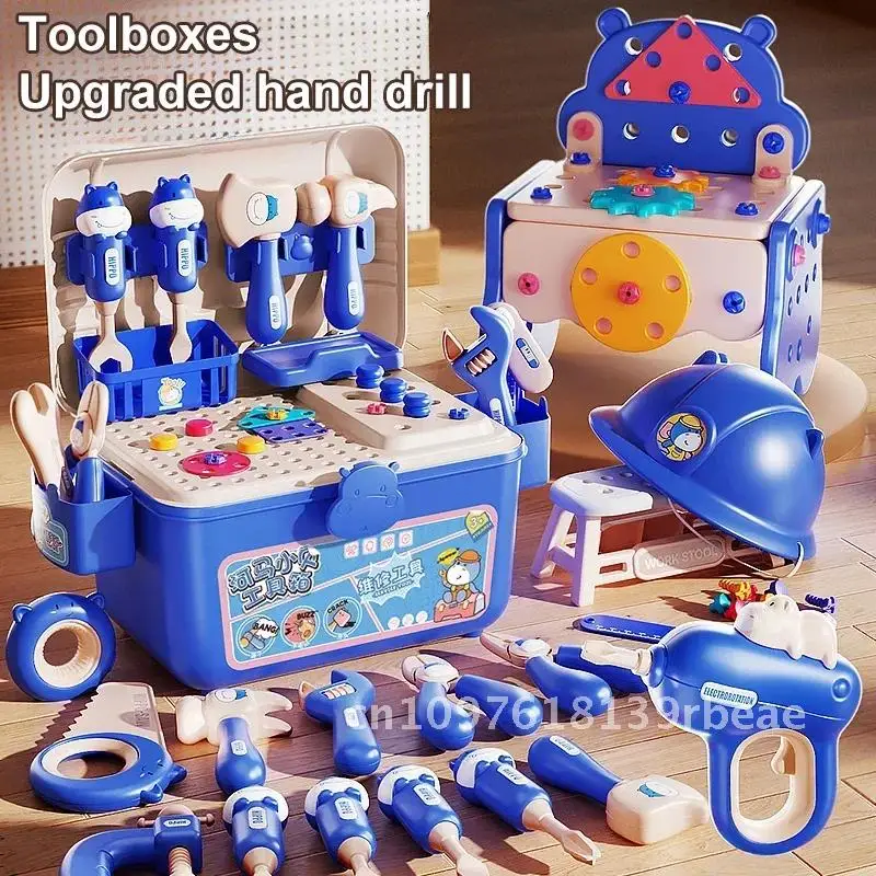 Children's Toolbox Simulation Pretend Tools Kit Drill Screw Playset Removal Puzzle Multi-Functional Assembly Educational Games