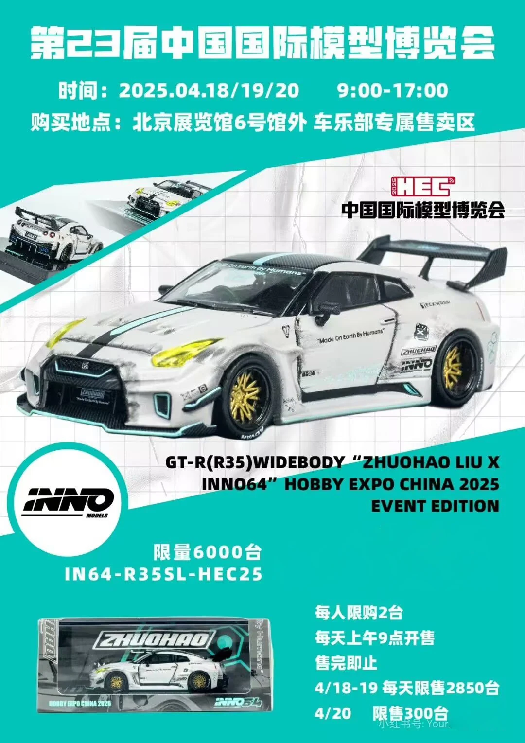 2025-hec-inno-1-64-gt-r-r35-widebody-zhuohao-liu-x-bianco-pressofuso-modello-di-auto-in-lega-giocattoli-e-regali-per-bambini
