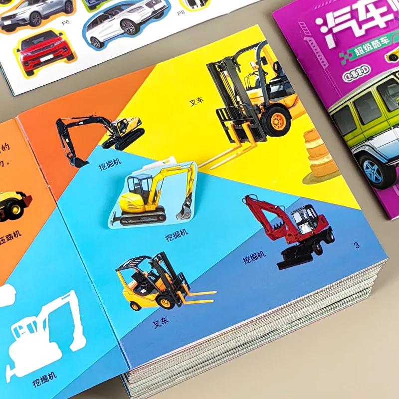 Boys' Toys, Focus Stickers, Children's Engineering Vehicles, Transportation Tools, Car Puzzle Stickers, Birthday Gifts