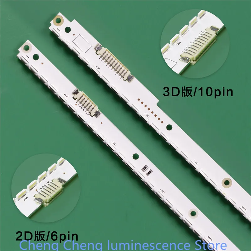 100%NEW FOR  LED L075 SAMSUNG 2012SVS40 7032NNB LEFT56 2DREV1.1 FOR SAMSUNG UE40ES5500  500mm 3V   56LED