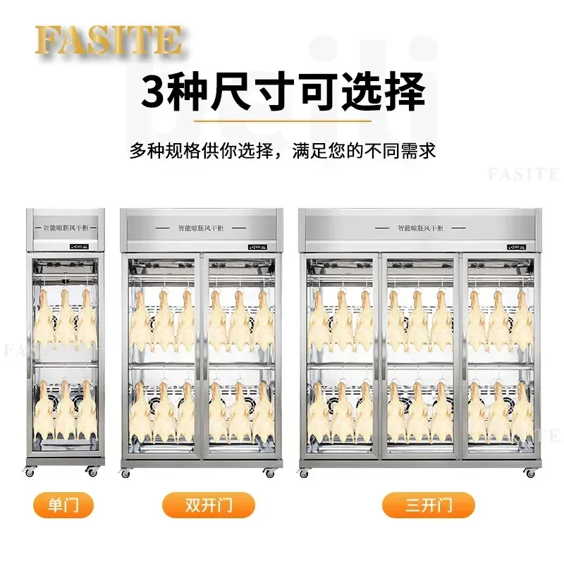 For Commercial Roast Duck Air Drying Cabinet Stainless Steel Intelligent Hanging Meat Display Dehumidification Fresh Keeping