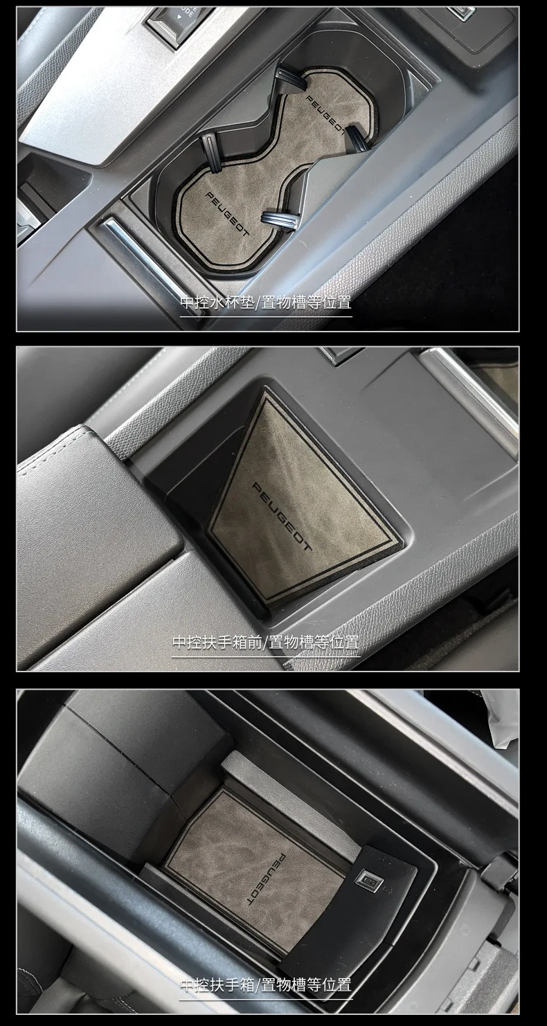 For Peugeot 408x Car Interior Door Groove Mats Gate Slot Pad Non-slip Cup Mat Accessories Cover