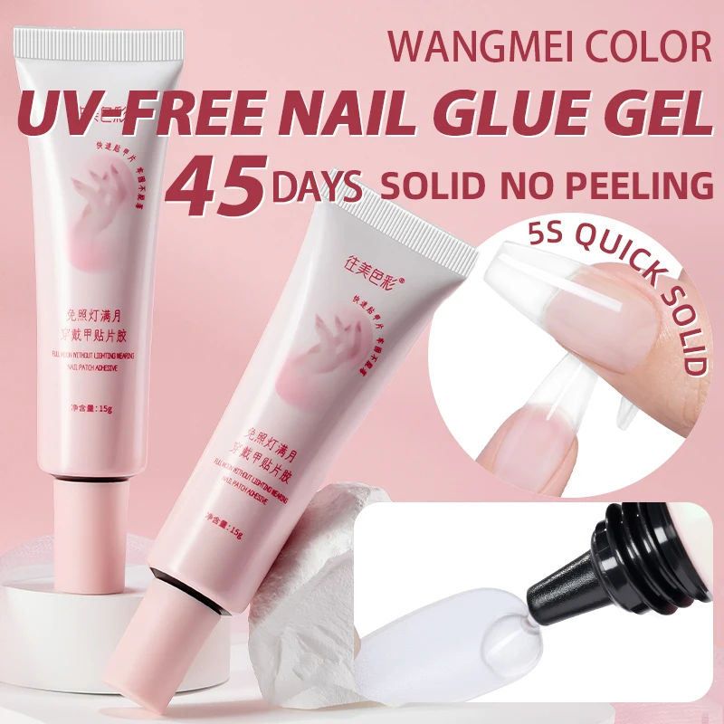 WANGMEI COLOR، 15 جرام، غراء أظافر قوي للغاية للضغط على الأظافر، لا حاجة لمصباح الأشعة فوق البنفسجية/Led، سريع الجفاف 5s، لتزيين سحر الأظافر