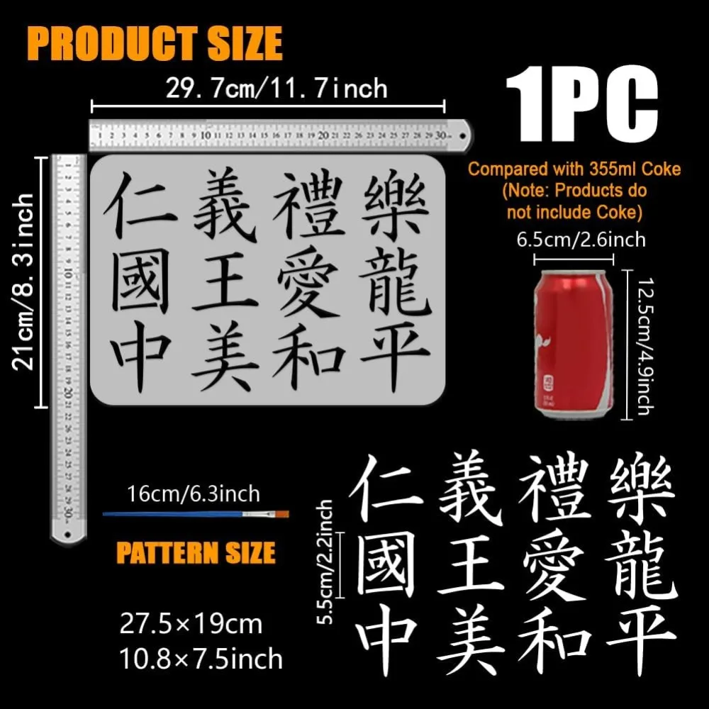 Chinese Characters Stencil with a Paint Brush 11.7x8.3Inch Reusable Chinese Word Text Stencil Ritual Joy Love Peace Template