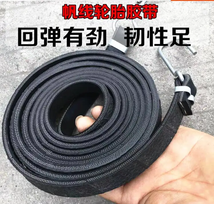 Oxford binding Elastic rubber band wear-resistant tire tape binding rope for wagon tarpaulin 1M 1.5M  2.5M 3.5M 5M 6M 8M