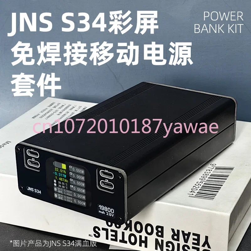 

JNS S34 Color Screen Welding-Free Mobile Power Kit 35000 MA High Power Power Bank Portable Flash Charger