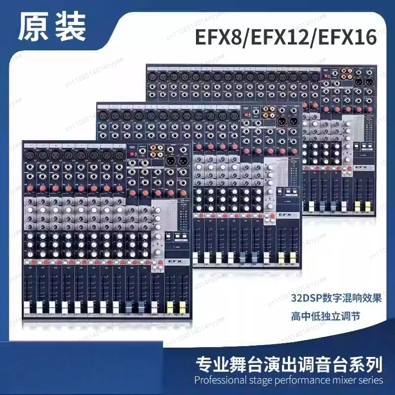 Soundcraft Efx8 Efx12 Efx16 Efx20 Road Professional Stage Performance Conference Mixer