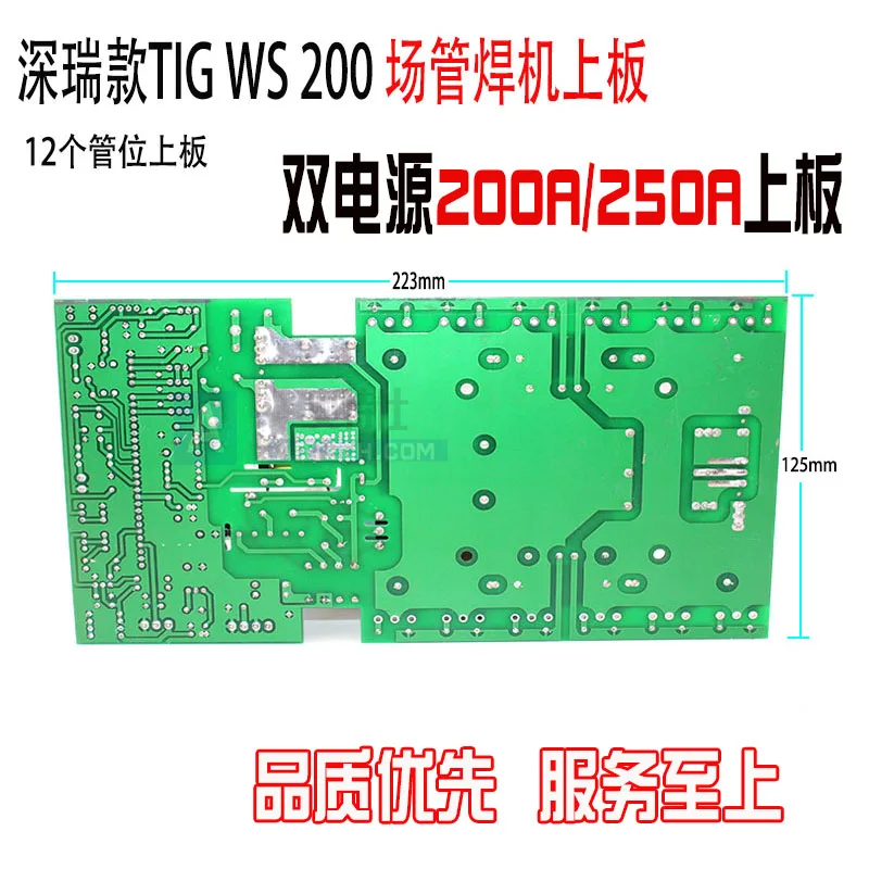 Imagem -02 - Placa de Soldadura do Inversor Zx7200 250 Tensão Dobro 220v 380v