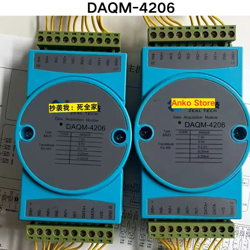 

Second-hand test OK Module DAQM-4206