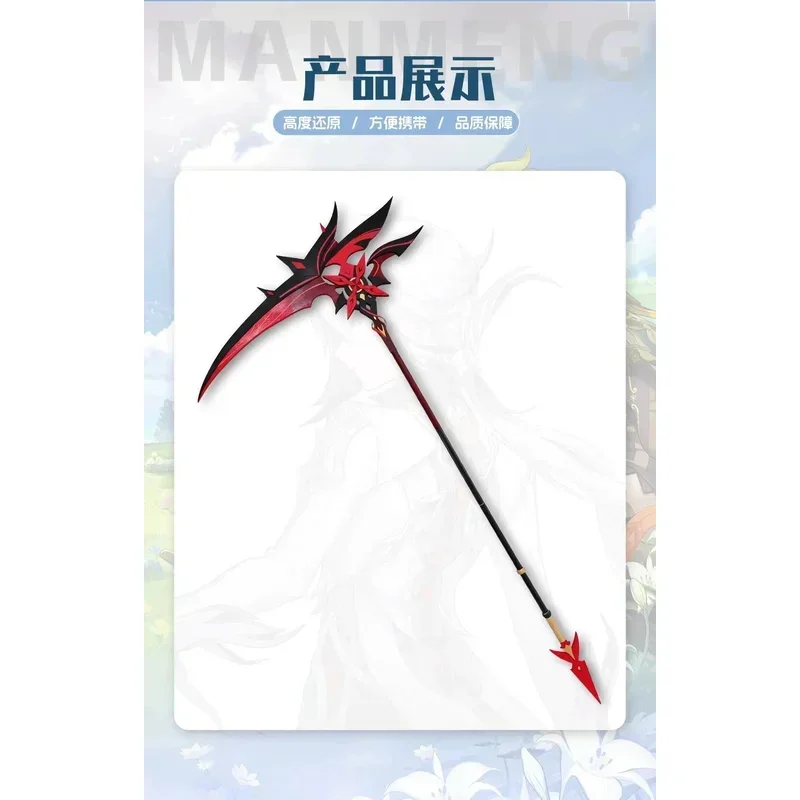 180CM Arlecchino Sickle The Knave Genshin Impact Cosplay Props Weapons Halloween Christmas Fancy Party Costumes Accessories