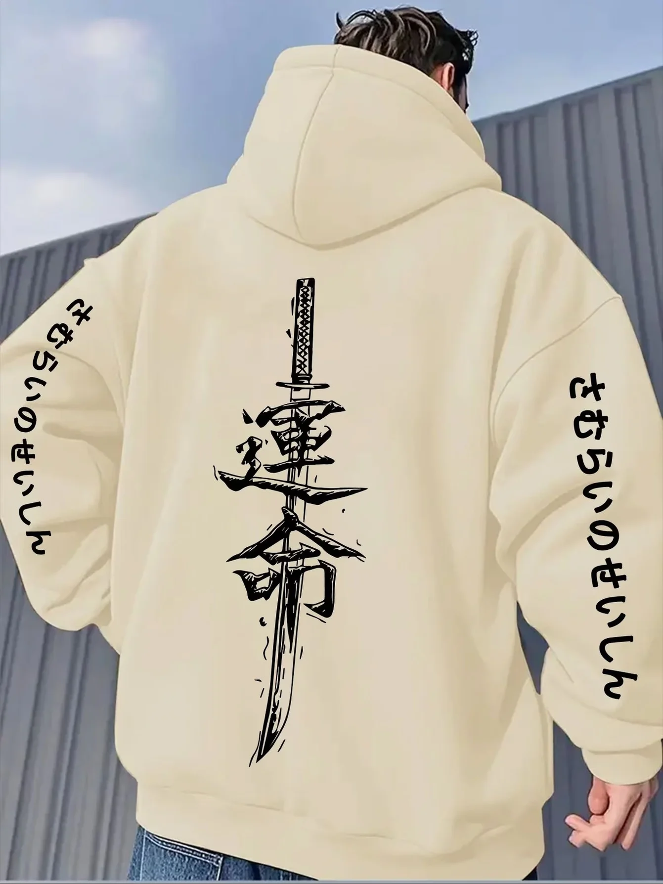 Winter and Autumn Style Cool Samurai Sword Fate Calligraphy Back Print Street Fashion Casual Fashionable Men's Hooded Sweatshirt