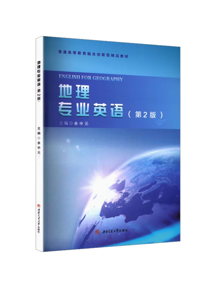 Livre - Winshare English For Geography Majors 2ème édition