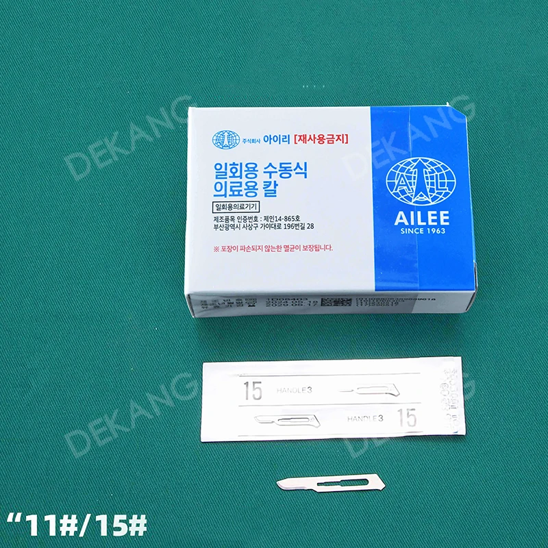 Double Eyelid Cosmetic Surgery - Incision For Opening Eyes And Eyebrow Lifting Knife Blade