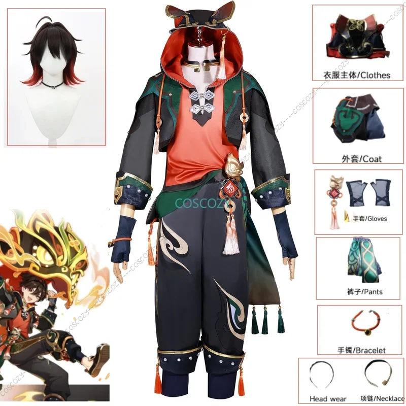 New Listing Gaming Cosplay Costume Genshinmact ung а osame иsn Gaa Ga Ming Min Liyue Lion Boy Jiaming Jia Ming Cos Wig Set Wig H