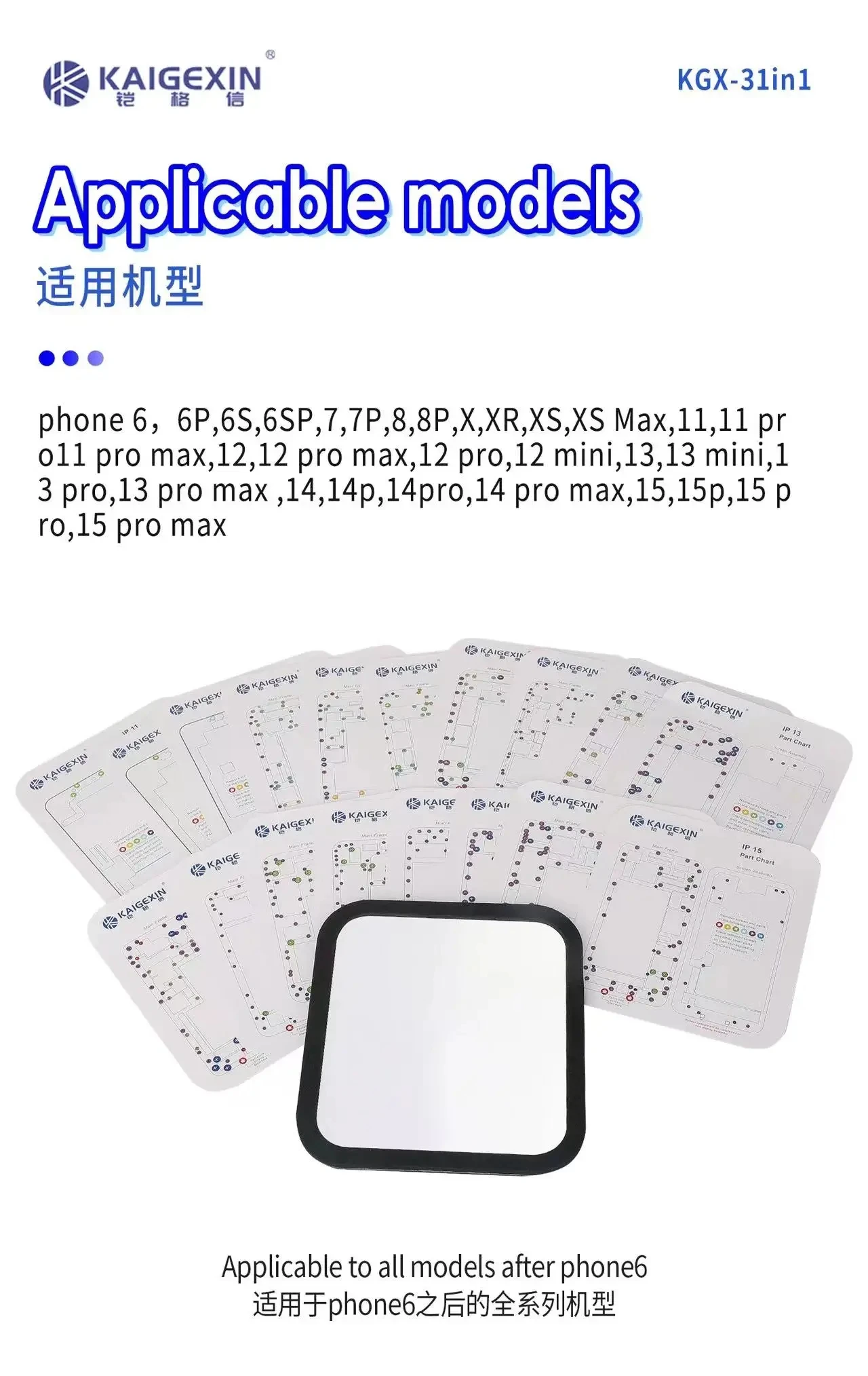 

KXG Магнитная винтовая подушка Винты для ремонта мобильного телефона Организация Коврик для хранения Подходящий мобильный телефон 6-15 Схема распределения винтов