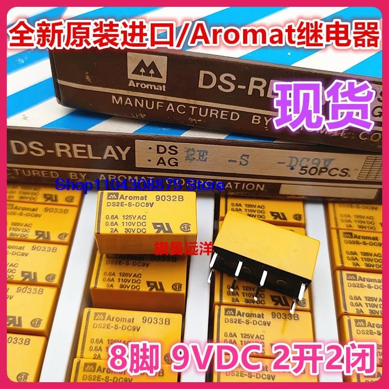 DS2E-S-DC9V Aromat 9V 9VDC 8 22