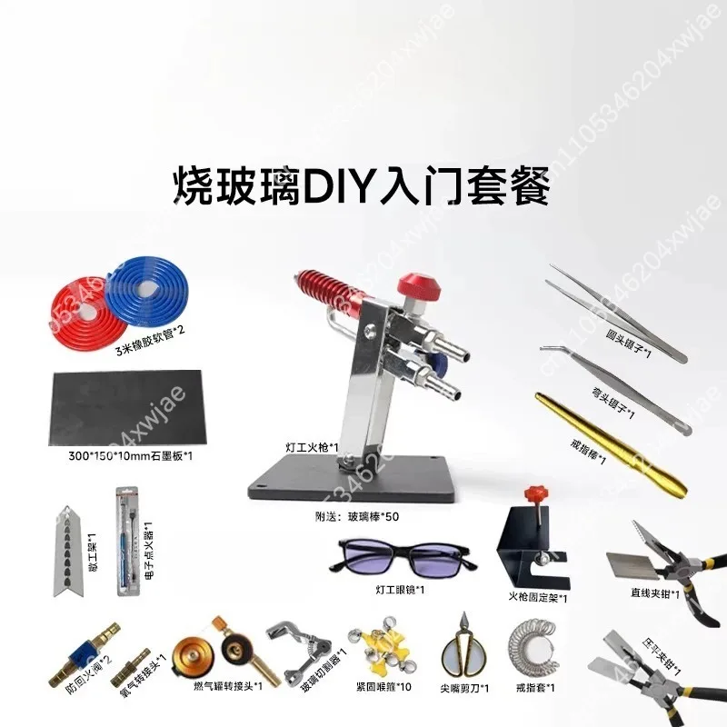 Starter Level Glass Blowing Lampworking Kit Basic Common DIY Tools for Beginner Handcraft Glass Processing