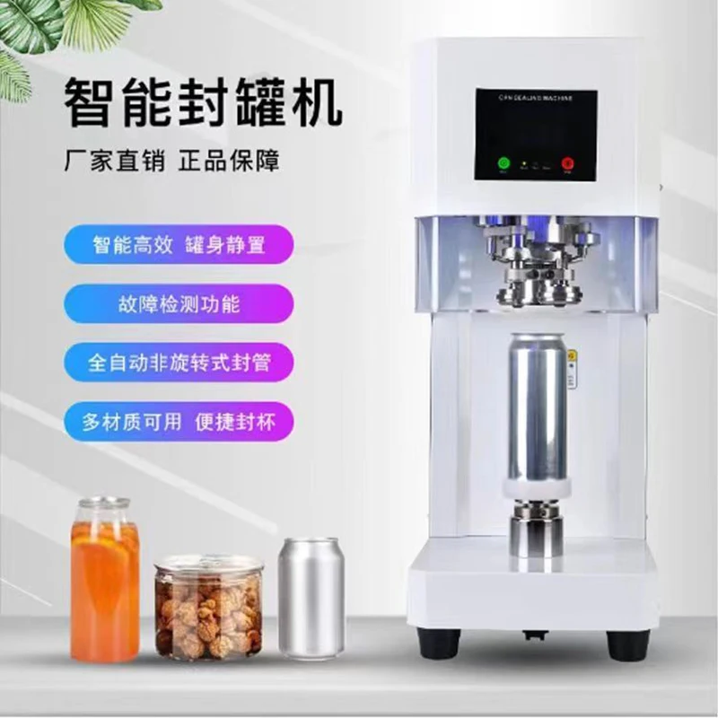 

Коммерческая герметичная чашка для напитков, магазин чая с молоком, полуавтоматическая машина для запечатывания банок, пластиковая бутылка