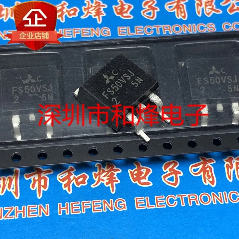 5PCS-10PCS FS50VSJ-2 TO-263 100V 50A NEW AND ORIGINAL ON STOCK