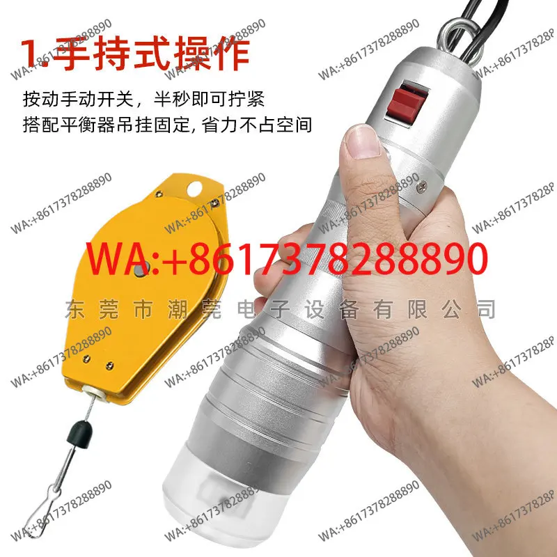 Handheld electric twisting machine, desktop dual-purpose twisting machine, multi-strand copper wire twister