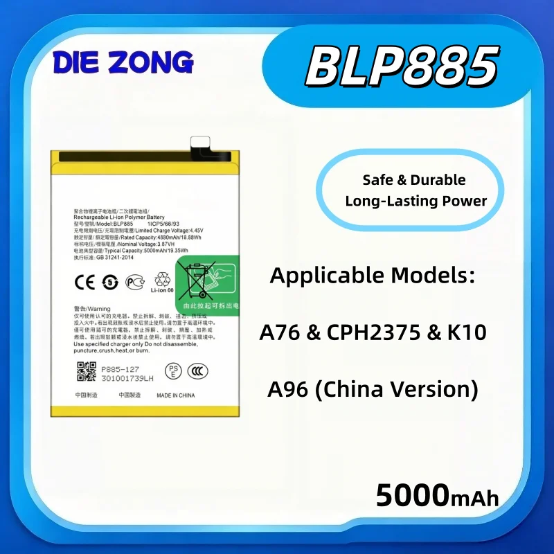 5000MAh Large Capacity BLP885 Suitable for OPPO New Mobile Phone Battery A96/A76/CPH2375/K10 Long-lasting Battery Life in Stock