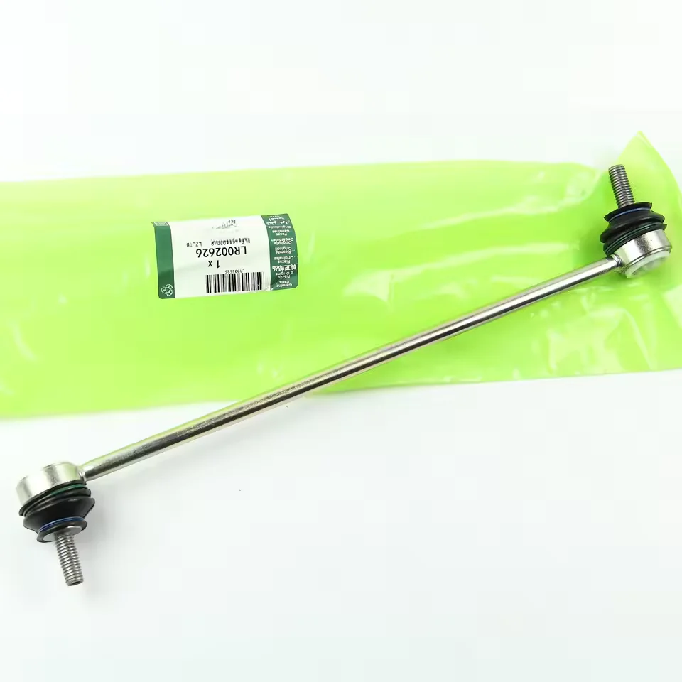 Suitable for Land Rover second-generation Freelander 2006-2014 lr002626 Balance Bar ball head LR2 2.0L 3.2L