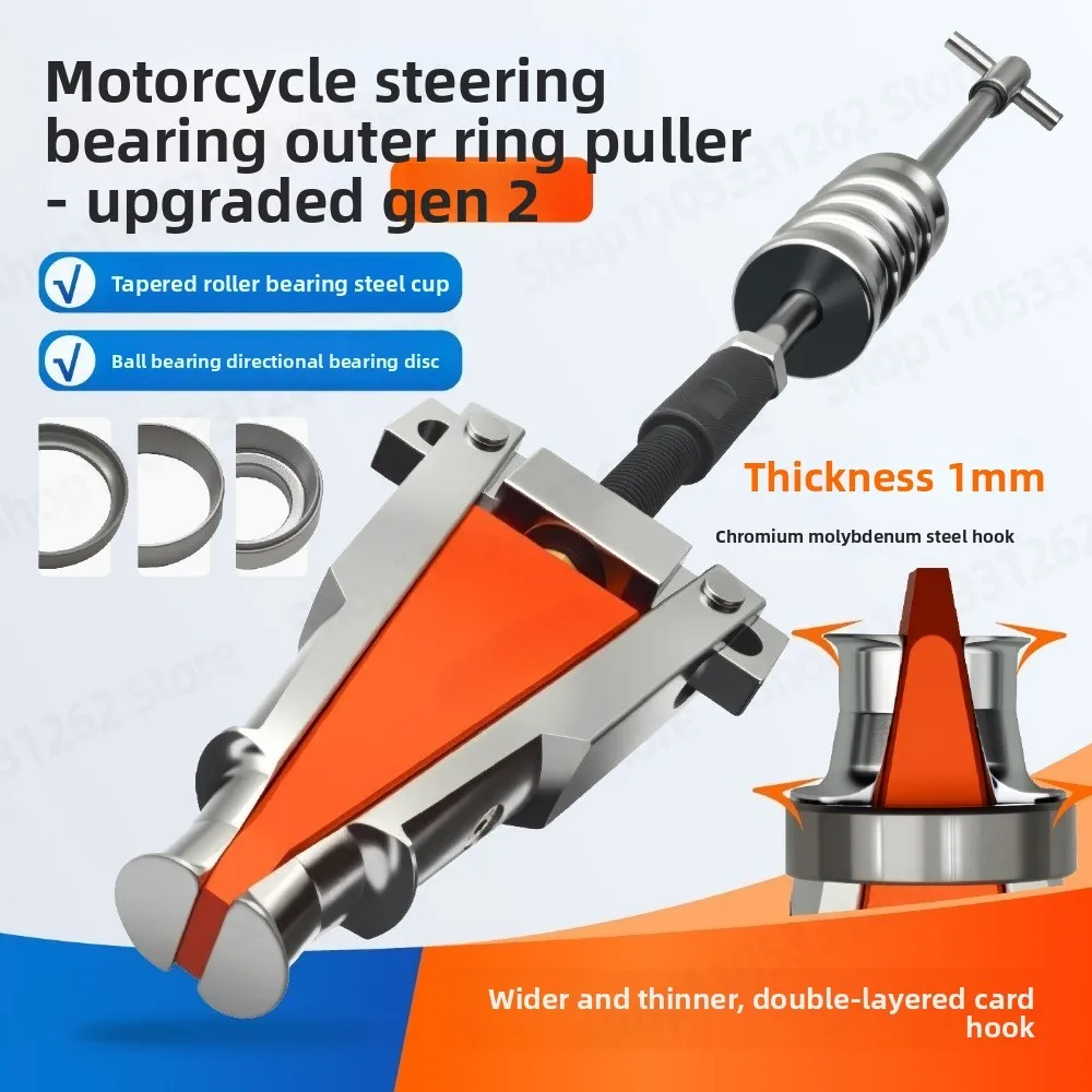 Motorcycle Head Steering Pressure Bearing Removal Tool Tapered Roller Directional Column Bearing Outer Ring Puller