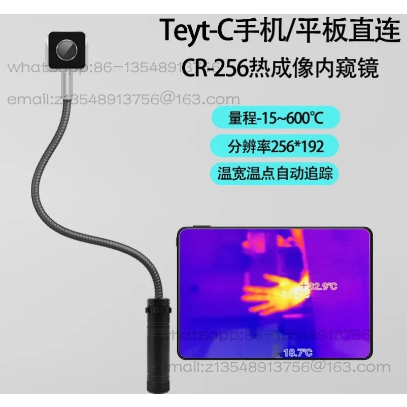 Thermal Imager High Definition Endoscope Industrial Thermometer Thermal Imager Night Vision Mobile Phone Infrared Outdoor