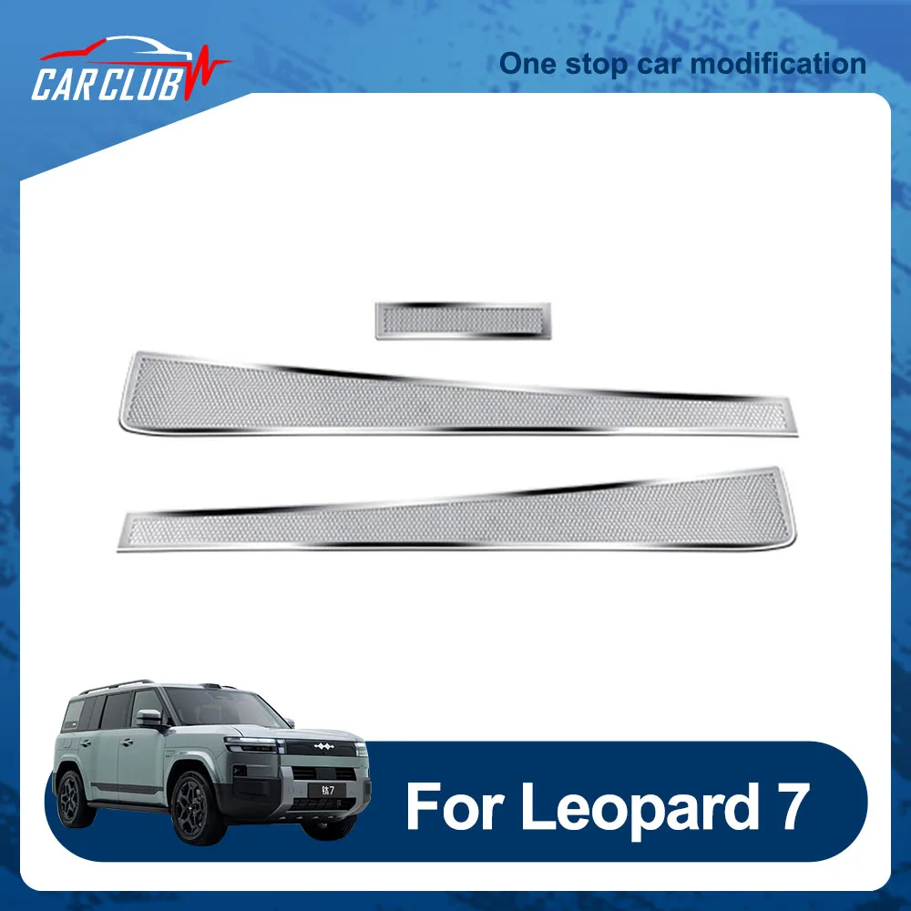 3 Pcs Front Cabin Air Intake Dust Cover Fit For BYD Leopard 7 Titanium 7 2025 2026 Stainless Steel Cover Automotive Supplies ﻿