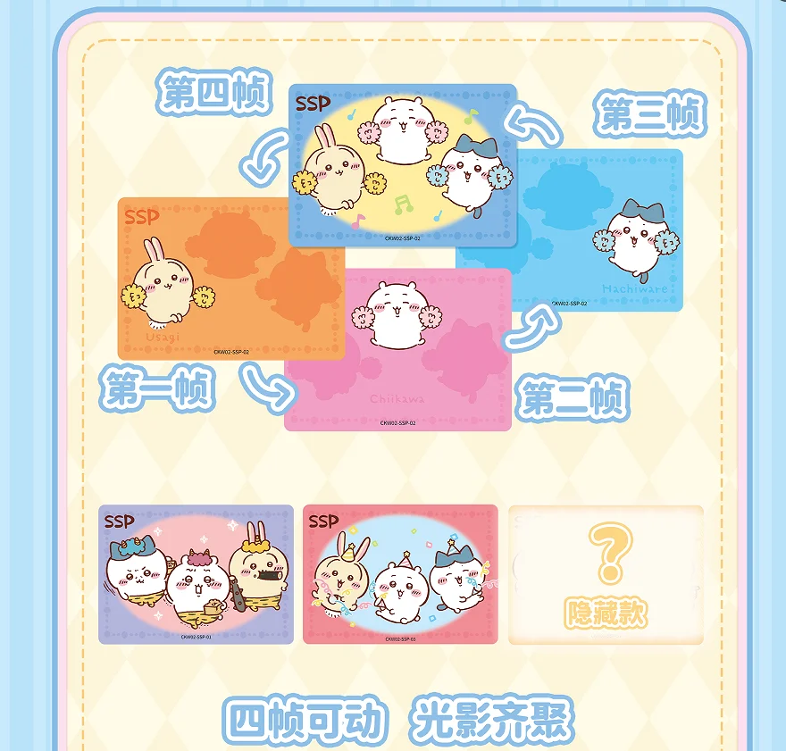 KABAO Original Chiikawa Sammelkarte Quadratisch Kawaii Charakter Hochwertige Anime-Spielzeugkarte Cartoon Dekorative Niedliche Sammelgeschenk – Detail 13