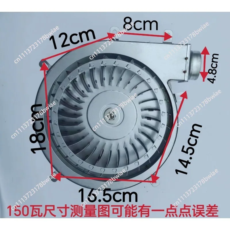 150w copper core fan for commercial gas steam cookers/steam generators - high temperature resistant