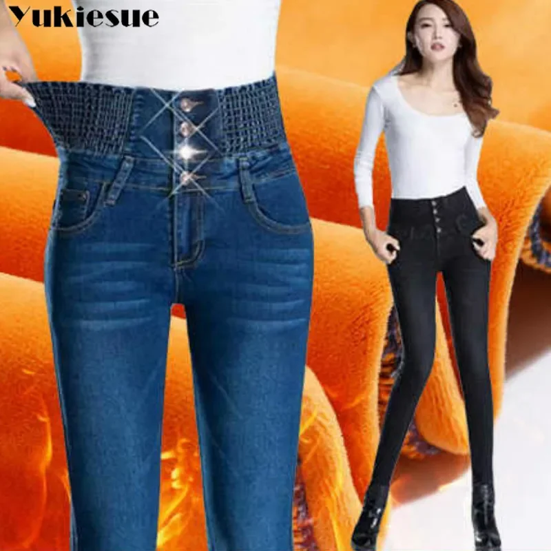 

Winter Fleece Jeans Mujer Women 4 Button Warm Denim Pencil Pants Fashion High Waist Thick Trousers Streetpants clothe