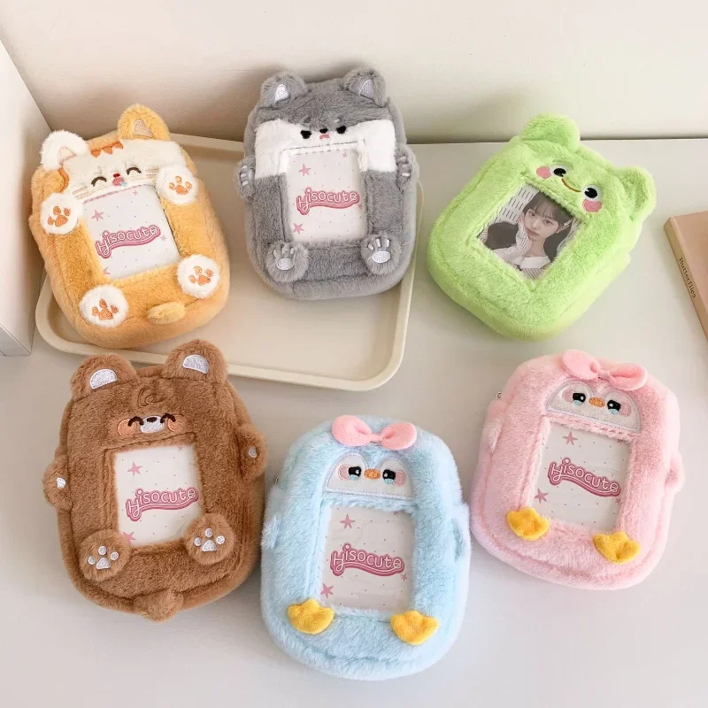 

Cartoon Animal Series Photocard Frame 3 Inch Plush Puppy Picture Frame with Chain Kpop Photocard Holder Display for Students