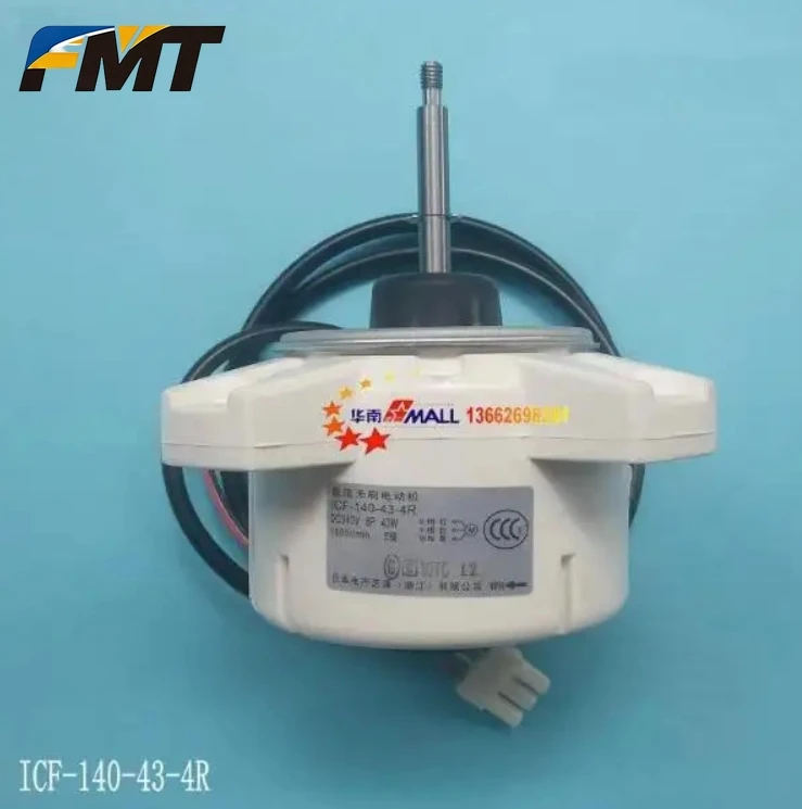 

New icf-140-43-4r Toshiba air conditioner outdoor machine direct machine fan