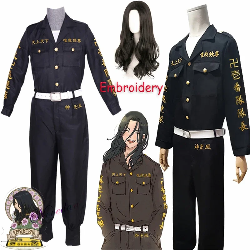 Tokyo Anime Keisuke Baji Cosplay Embroidery Uniform Wig Chifuyu Ken Ryuguji Jacket Outfit Manji Gang Halloween Costume Men