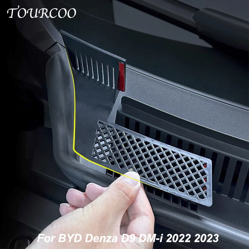 For BYD Denza D9 DM-i 2022 2023 Front Cabin Cover Water Stops Blockage Debris Filter Cover Anti-Blocking Protection Car Accessor