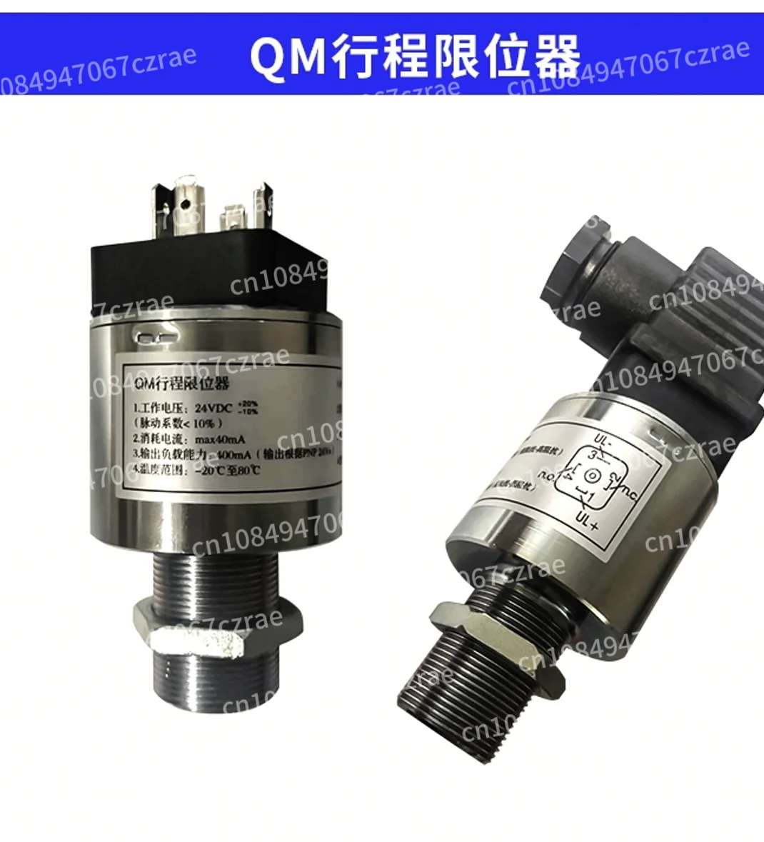 Injection Molding Machine HNC Hydraulic Safety Valve EL24VDC Travel Limit Switch QM Hydraulic Safety Switch