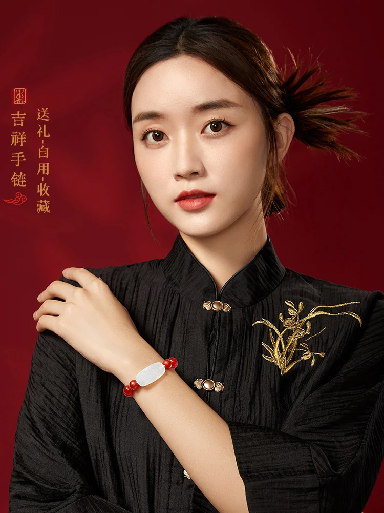 Xihebao Sui Jihong Bracelet Agate Obsidian Bracelet Mascot