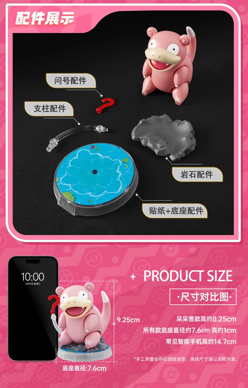 POKEMON Original BLOKEES Bulbasaur Squirtle Slowpoke Munchlax Scorbunny Charcadet Building Blocks Pokémon Action Figure Toys Gif