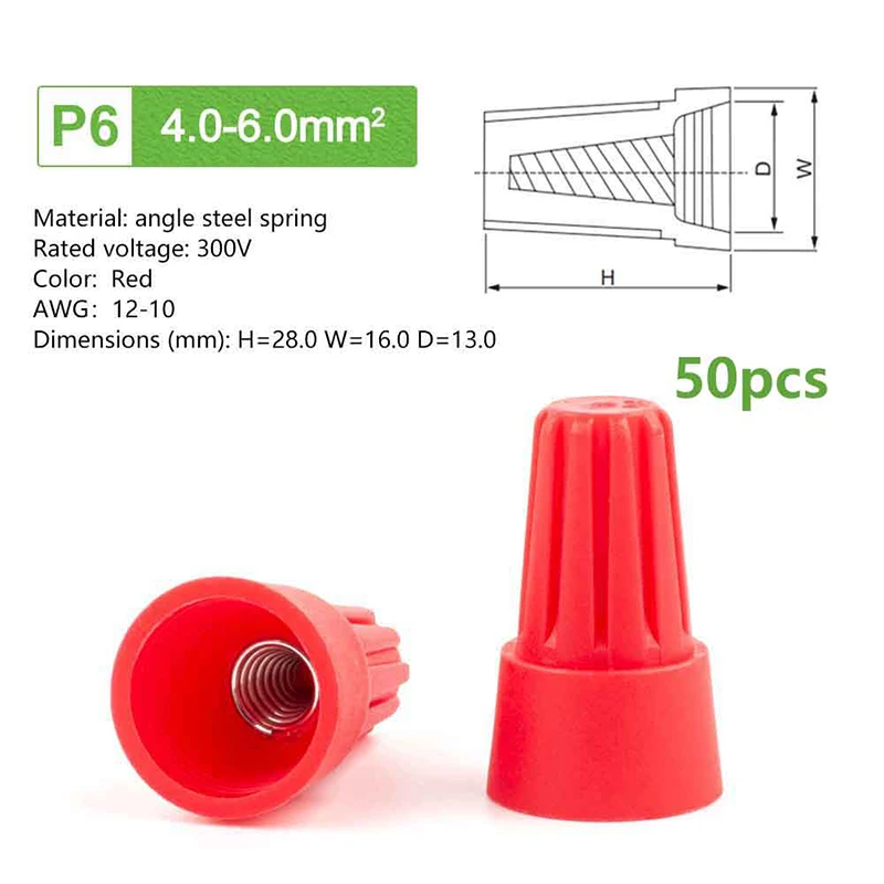 (YY)50Pcs New Fast Wire Connector P1 P2 P3 P4 P6 Electrical Insulated Twist Crimp Terminal Nut Spring End Cap Rotating Splicing