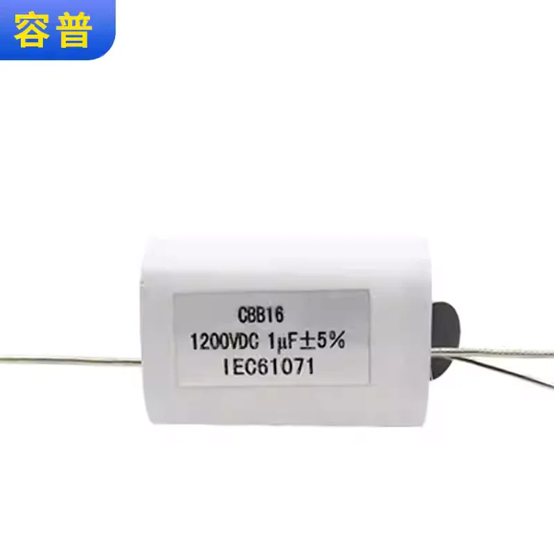 MKP-L 1UF 1.0 μ F microfabrication 1200V non inductive axial absorption capacitor CBB16 1200VDC