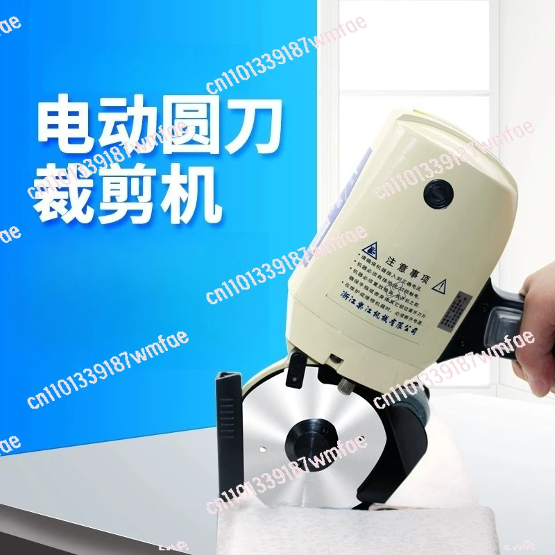 

YJ-110 Type Blade Diameter 110MM ,Cloth Cutter Fabric Round Knife Cutting