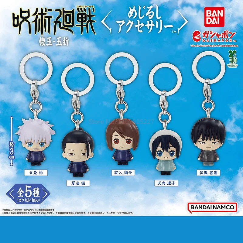 

【В наличии】Bandai Official Jujutsu Kaisen Kyoyaku Arc Charm Gashapon (Satoru Gojo/Suguru Geto/Shoko Ieiri), модель