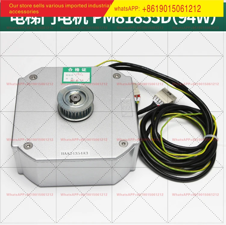 1 piece Elevator door machine motor PM81855D door motor Xizi PM81842 permanent magnet synchronization