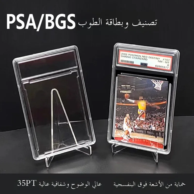 

PSA BGS Rated Star Player Card Bri Витрина Держатель карты Защитная крышка для коллекционных карточных игр