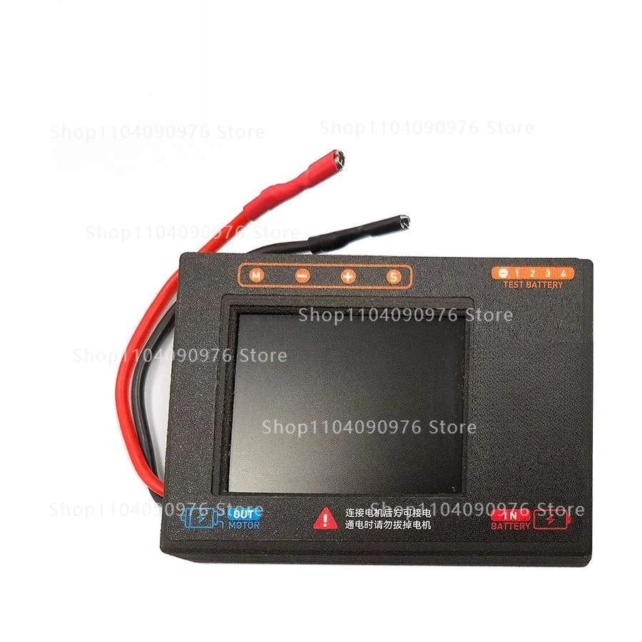 

Suitable for the fifth generation brushless special programming speed control card