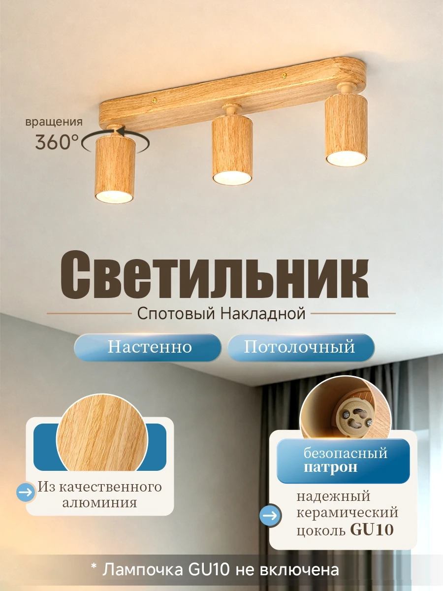 Ceramic Lamp Holder LED Ceiling Spotlight Wood Grain Surface Mounted Downlight AC110-265V Livingroom Chandelier Bar Stage Lights