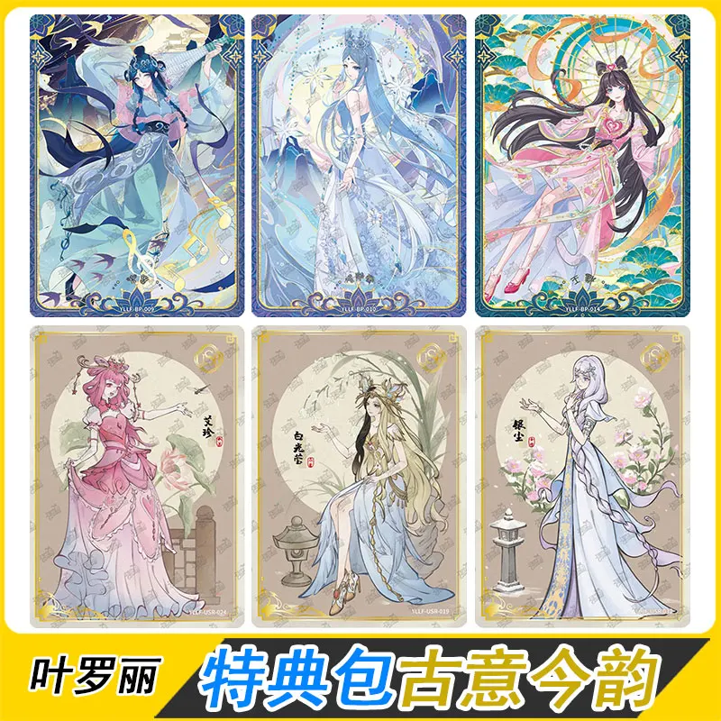 

KAYOU подлинная коллекция старинных и современных аниме-персонажей Ye Luoli, детские игрушки, рождественские подарки