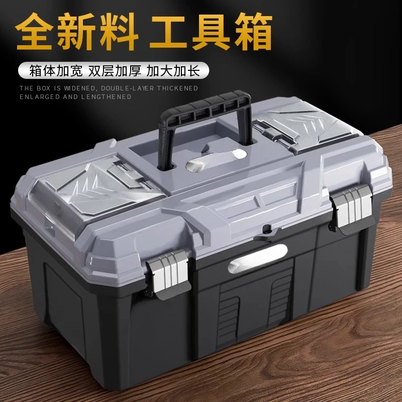 

Household Multifunctional Storage Box Hardware Large Industrial Portable Car Electrician Special Box